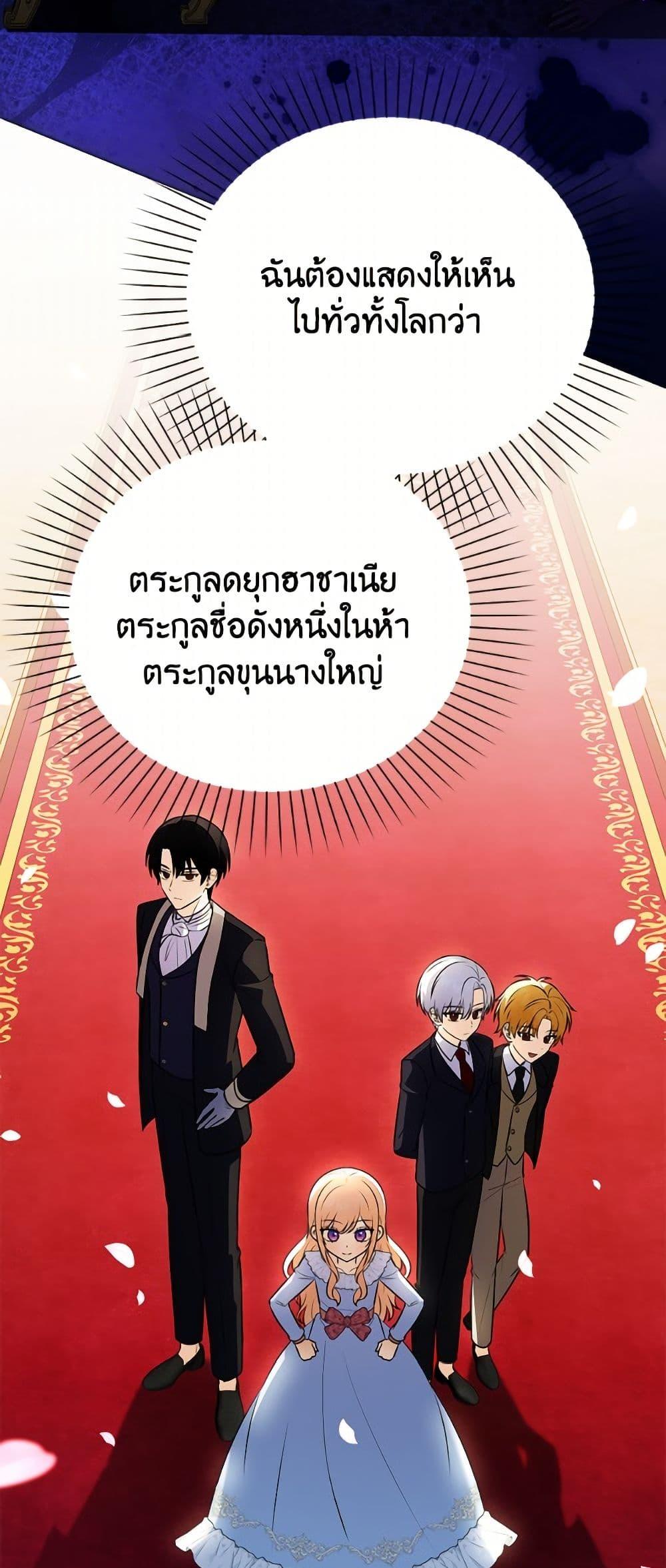Manga-lc-com อ่านมังงะ อ่านการ์ตูน ออนไลน์ ฟรี The Gangster Baby of the Duke’s Family ตอนที่ 1 2 3 4 5 6 7 8 9 10 11 12 13 14 ฟรี ไม่มีโฆษณา Manga-lc - อ่าน มังงะ อ่าน การ์ตูน ออนไลน์ อ่านมังงะ ฟรี