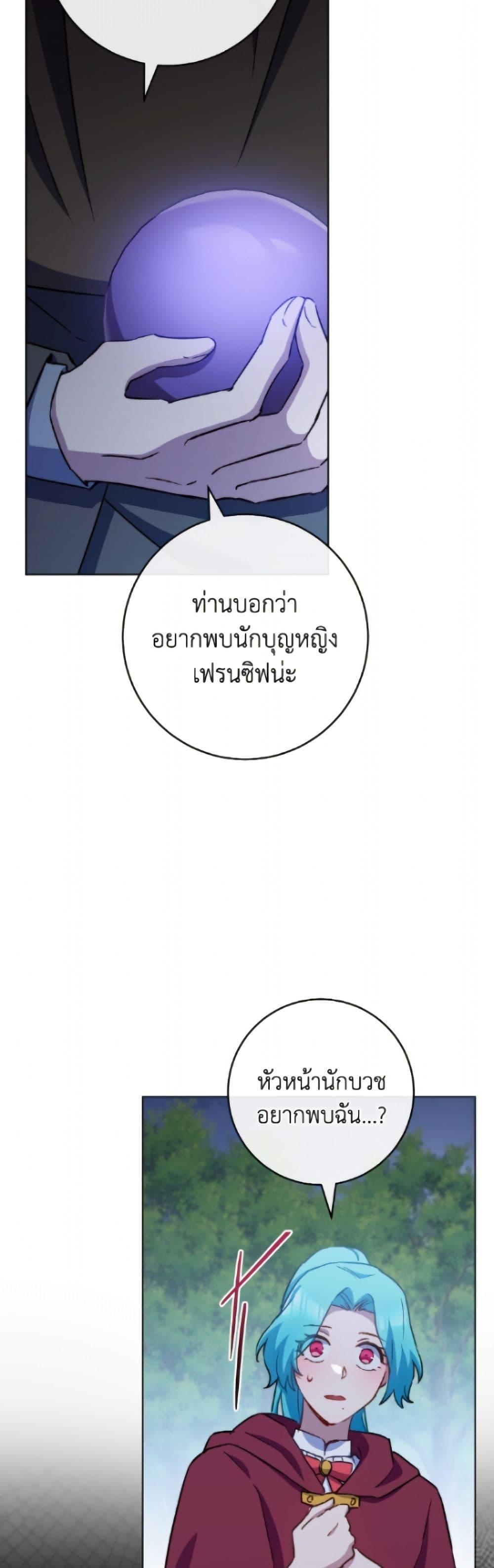 Manga-lc-com อ่านมังงะ อ่านการ์ตูน ออนไลน์ ฟรี The Young Lady Is a Royal Chef ตอนที่ 1 2 3 4 5 6 7 8 9 10 11 12 13 14 ฟรี ไม่มีโฆษณา Manga-lc - อ่าน มังงะ อ่าน การ์ตูน ออนไลน์ อ่านมังงะ ฟรี