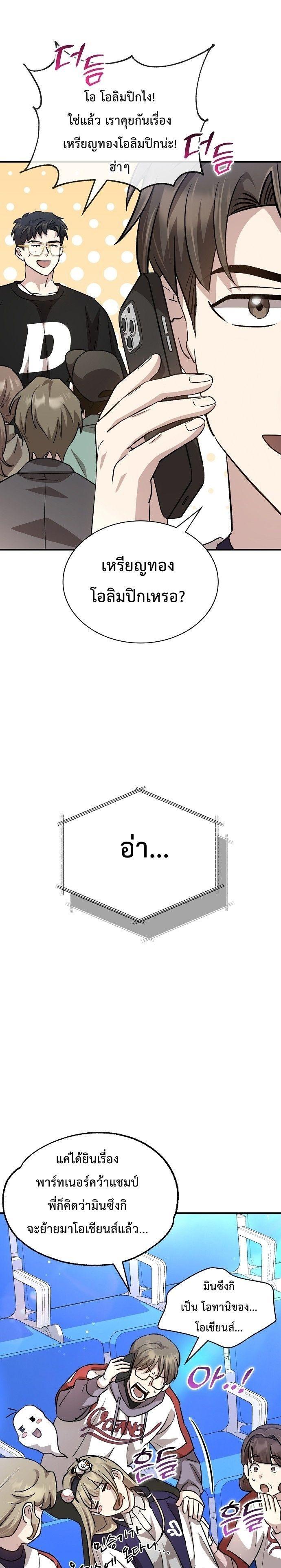 Manga-lc-com อ่านมังงะ อ่านการ์ตูน ออนไลน์ ฟรี Genius Hitter Hits Fastball ตอนที่ 1 2 3 4 5 6 7 8 9 10 11 12 13 14 ฟรี ไม่มีโฆษณา Manga-lc - อ่าน มังงะ อ่าน การ์ตูน ออนไลน์ อ่านมังงะ ฟรี