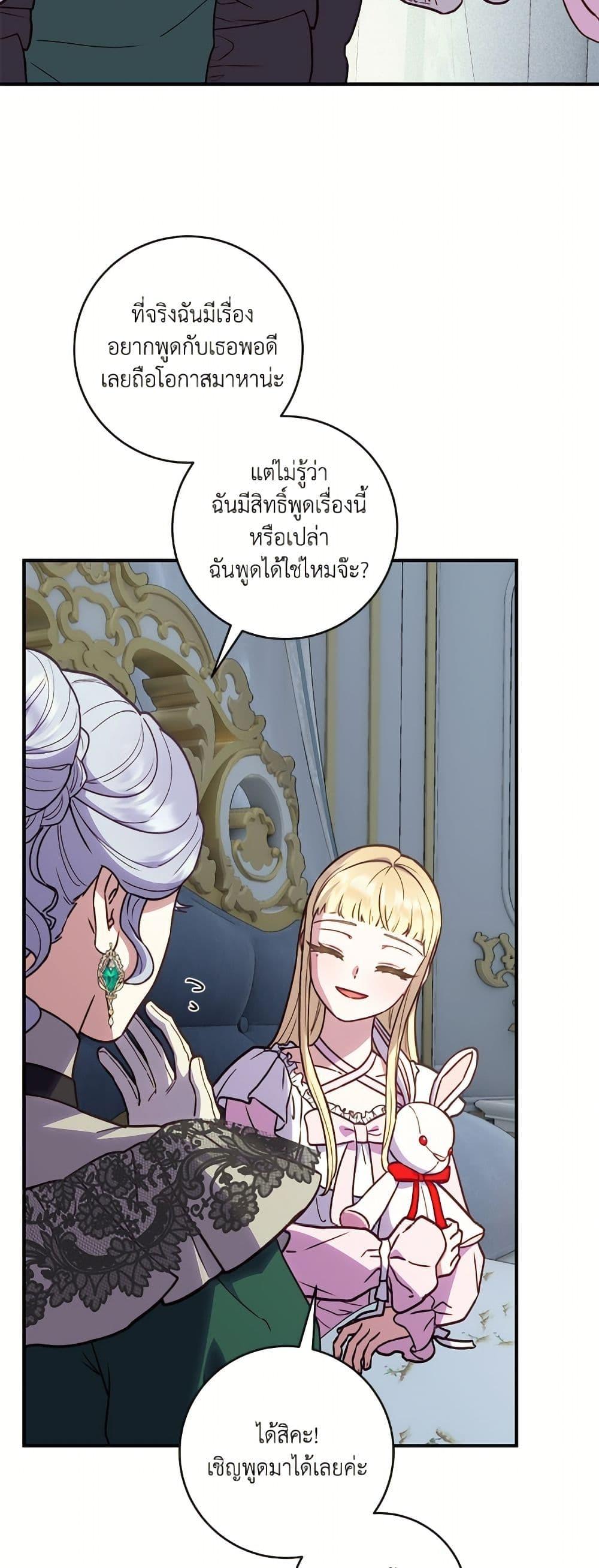 Manga-lc-com อ่านมังงะ อ่านการ์ตูน ออนไลน์ ฟรี I’ll Predict Your Happy Ending ตอนที่ 1 2 3 4 5 6 7 8 9 10 11 12 13 14 ฟรี ไม่มีโฆษณา Manga-lc - อ่าน มังงะ อ่าน การ์ตูน ออนไลน์ อ่านมังงะ ฟรี