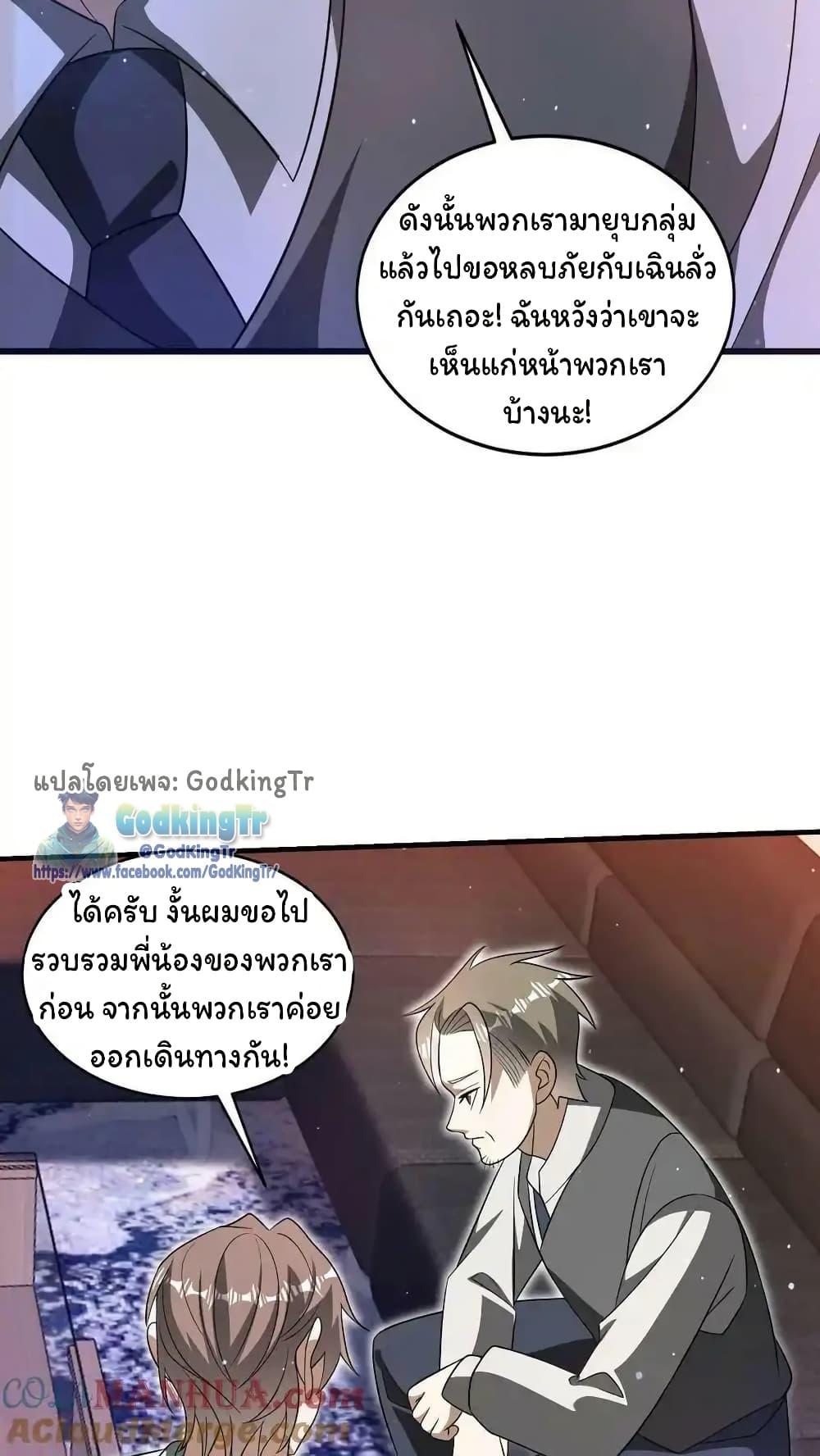 Manga-lc-com อ่านมังงะ อ่านการ์ตูน ออนไลน์ ฟรี Stockpiling Ten Thousand Tons of Pork During the Apocalypse ตอนที่ 1 2 3 4 5 6 7 8 9 10 11 12 13 14 ฟรี ไม่มีโฆษณา Manga-lc - อ่าน มังงะ อ่าน การ์ตูน ออนไลน์ อ่านมังงะ ฟรี