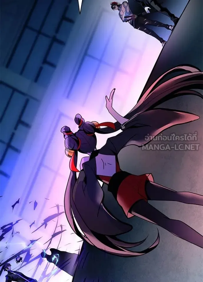 Villain to kill ตอนที่ 192 รูปที่ 56