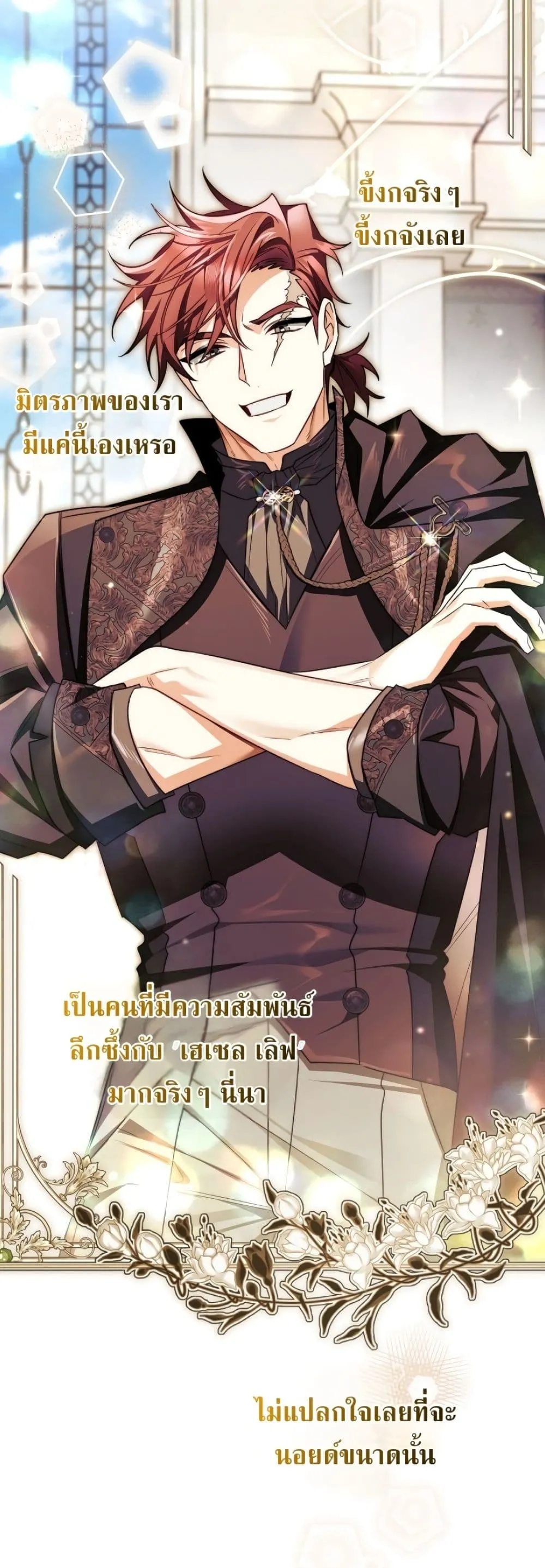 Manga-lc-com อ่านมังงะ อ่านการ์ตูน ออนไลน์ ฟรี Marriage With A Suspiciously Demure Husband ตอนที่ 1 2 3 4 5 6 7 8 9 10 11 12 13 14 ฟรี ไม่มีโฆษณา Manga-lc - อ่าน มังงะ อ่าน การ์ตูน ออนไลน์ อ่านมังงะ ฟรี