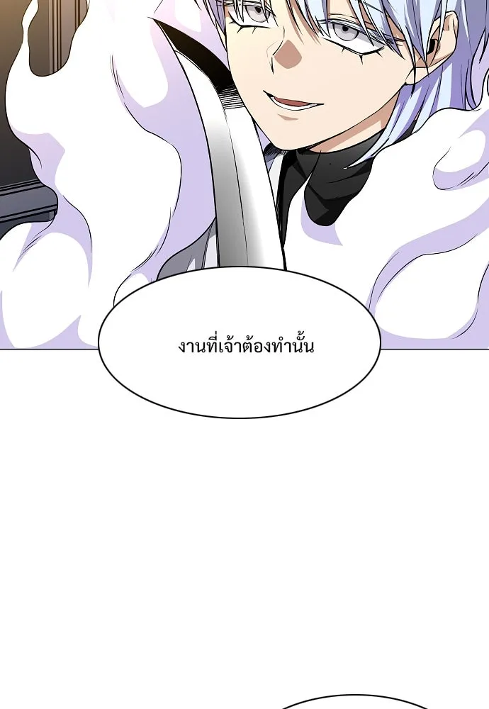 JAKDU ตอนที่ 61 รูปที่ 25