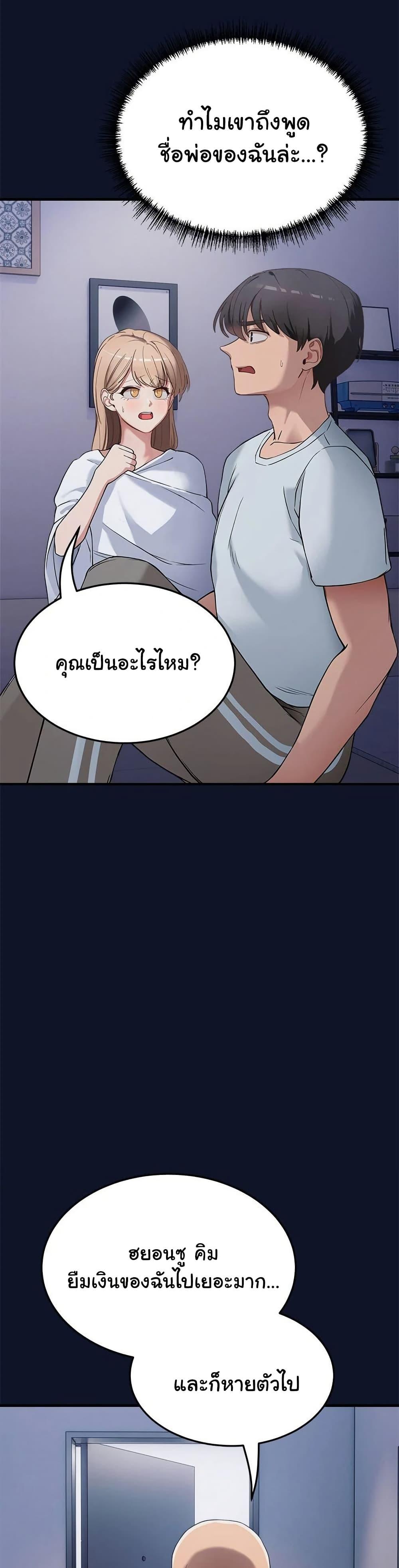 Doujin-Lc- อ่าน โดจิน มังฮวา เกาหลี ญี่ปุ่น จีน แปลไทย I Became a Dog! ตอนที่ 1 2 3 4 5 6 7 8 9 10 11 12 13 14 ฟรี ไม่มีโฆษณา อ่าน โดจิน Manhwa เกาหลี ญี่ปุ่น จีน เรามีครบ คัดมาให้เน้นๆ โดจิน 18+ รับประกันความฟินโดย  Doujin Lc
