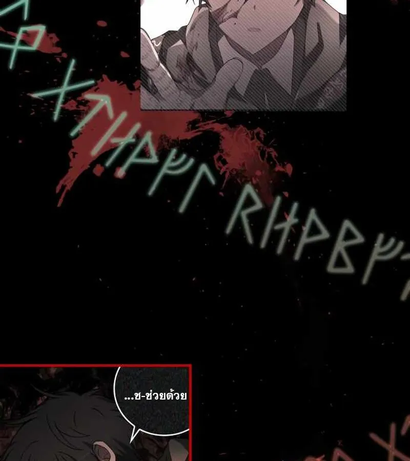 I Become a Legendary Arch Mage by Reading a Book ฉ_นกลายเป_นจอมเวทย_ในตำนานจากการอ_านหน_งส_อ ตอนที่ ตอนที่ 39 รูปที่ 63