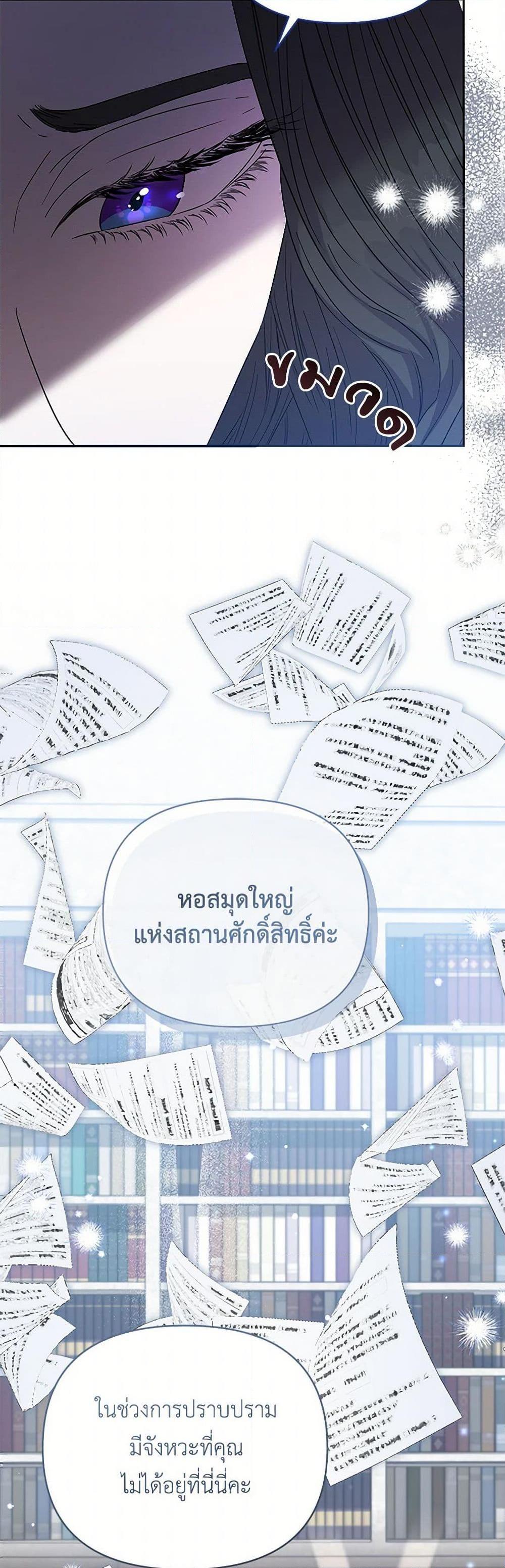 Manga-lc-com อ่านมังงะ อ่านการ์ตูน ออนไลน์ ฟรี My Evil Husband Is Obsessed With the Wrong Person ตอนที่ 1 2 3 4 5 6 7 8 9 10 11 12 13 14 ฟรี ไม่มีโฆษณา Manga-lc - อ่าน มังงะ อ่าน การ์ตูน ออนไลน์ อ่านมังงะ ฟรี