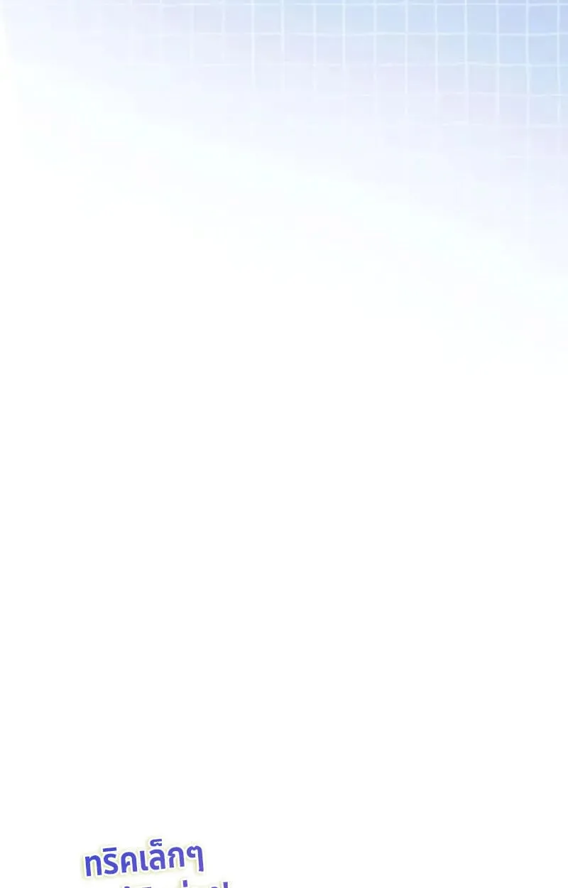 Raising Villains the Right Way ฉ_นกลายเป_นผ_สน_บสน_นของเหล_าต_วร_าย ตอนที่ ตอนที่ 7 รูปที่ 196