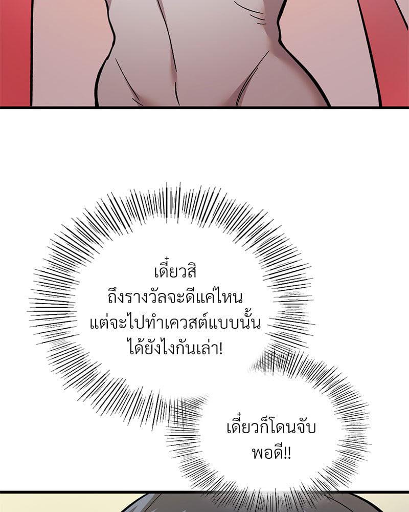 Doujin-Lc- อ่าน โดจิน มังฮวา เกาหลี ญี่ปุ่น จีน แปลไทย Playing On Hard Mode ตอนที่ 1 2 3 4 5 6 7 8 9 10 11 12 13 14 ฟรี ไม่มีโฆษณา อ่าน โดจิน Manhwa เกาหลี ญี่ปุ่น จีน เรามีครบ คัดมาให้เน้นๆ โดจิน 18+ รับประกันความฟินโดย  Doujin Lc