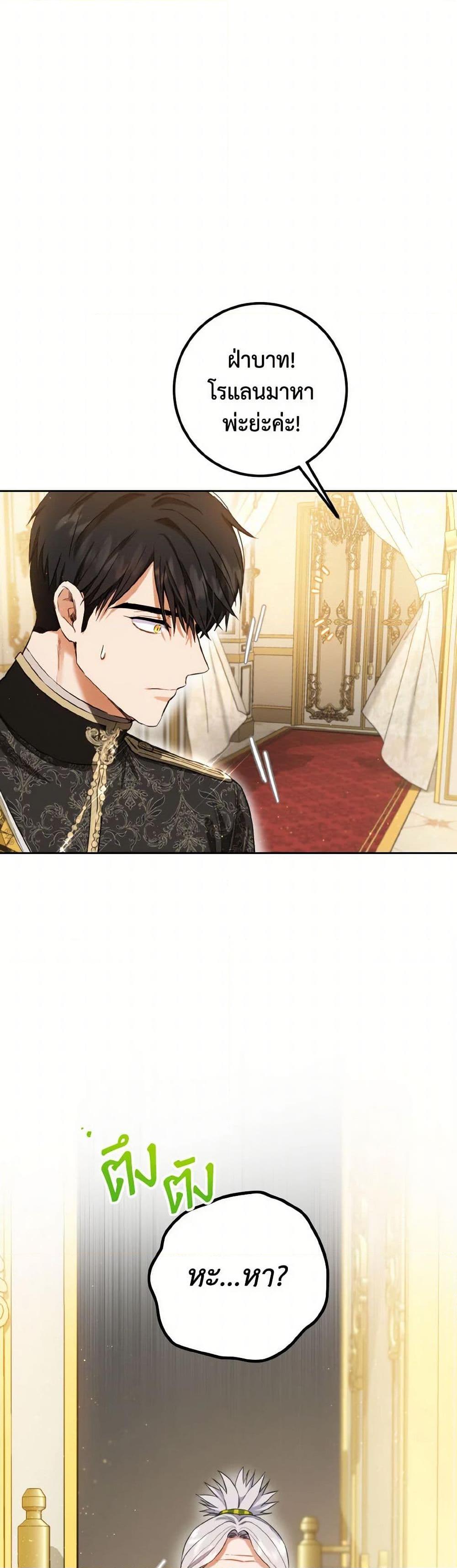 Manga-lc-com อ่านมังงะ อ่านการ์ตูน ออนไลน์ ฟรี The Heiress’s Double Life ตอนที่ 1 2 3 4 5 6 7 8 9 10 11 12 13 14 ฟรี ไม่มีโฆษณา Manga-lc - อ่าน มังงะ อ่าน การ์ตูน ออนไลน์ อ่านมังงะ ฟรี