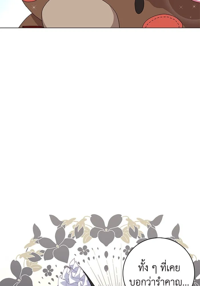 ฉันกลายเป็นแม่พระเอกนิยายจอมเสเพล ตอนที่ 2 รูปที่ 55