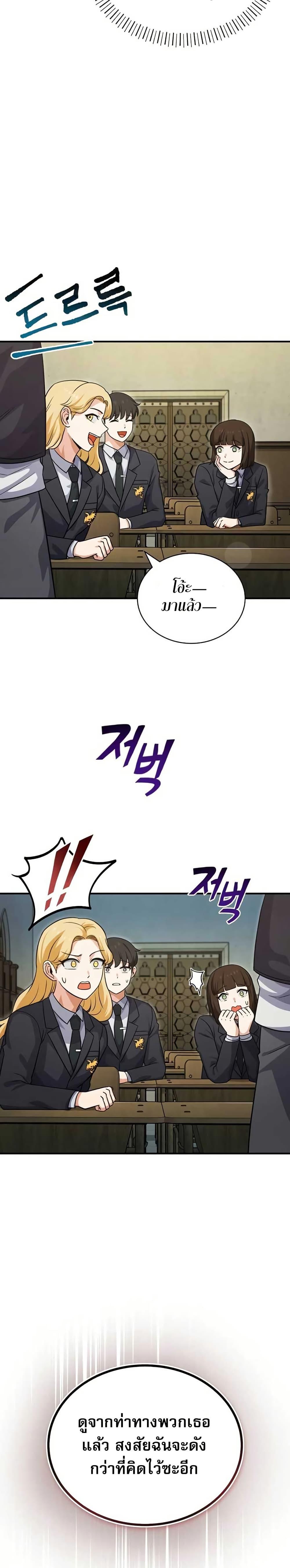 Manga-lc-com อ่านมังงะ อ่านการ์ตูน ออนไลน์ ฟรี The Support Ate it All ตอนที่ 1 2 3 4 5 6 7 8 9 10 11 12 13 14 ฟรี ไม่มีโฆษณา Manga-lc - อ่าน มังงะ อ่าน การ์ตูน ออนไลน์ อ่านมังงะ ฟรี