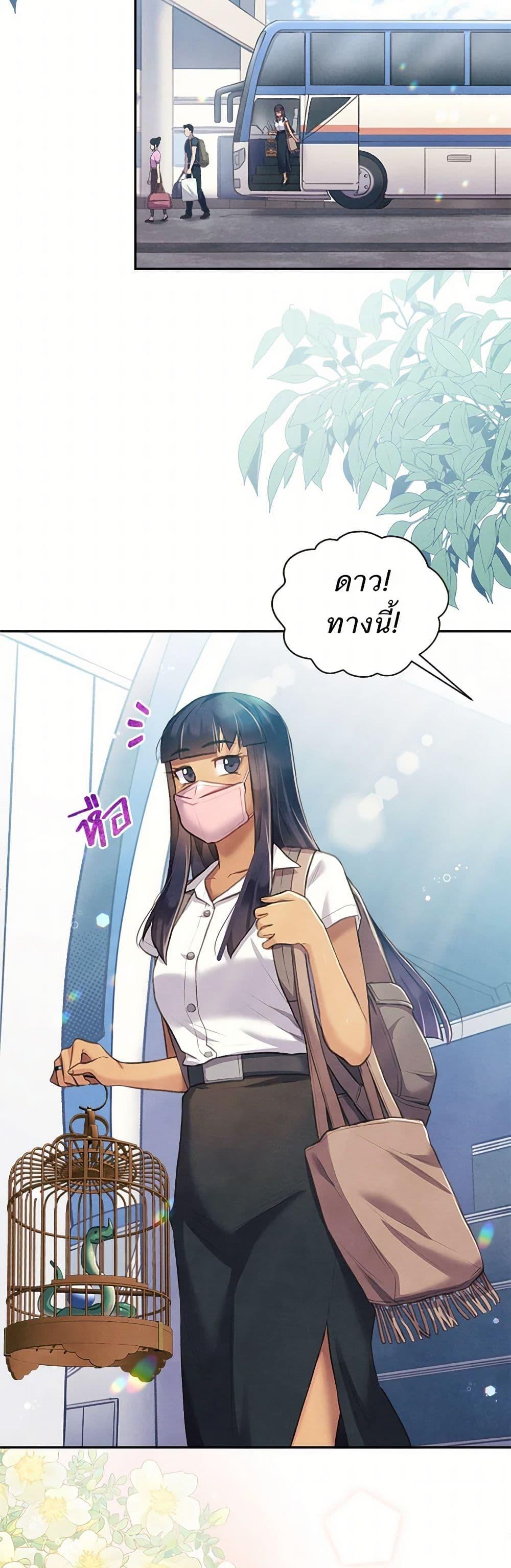 Manga-lc-com อ่านมังงะ อ่านการ์ตูน ออนไลน์ ฟรี Girl in the Forest ตอนที่ 1 2 3 4 5 6 7 8 9 10 11 12 13 14 ฟรี ไม่มีโฆษณา Manga-lc - อ่าน มังงะ อ่าน การ์ตูน ออนไลน์ อ่านมังงะ ฟรี