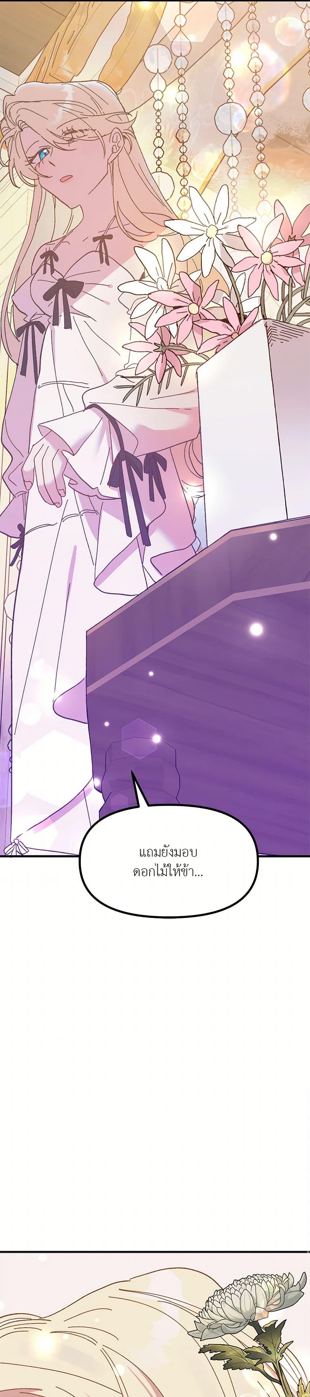 Manga-lc-com อ่านมังงะ อ่านการ์ตูน ออนไลน์ ฟรี The Princess Pretends to Be Crazy ตอนที่ 1 2 3 4 5 6 7 8 9 10 11 12 13 14 ฟรี ไม่มีโฆษณา Manga-lc - อ่าน มังงะ อ่าน การ์ตูน ออนไลน์ อ่านมังงะ ฟรี