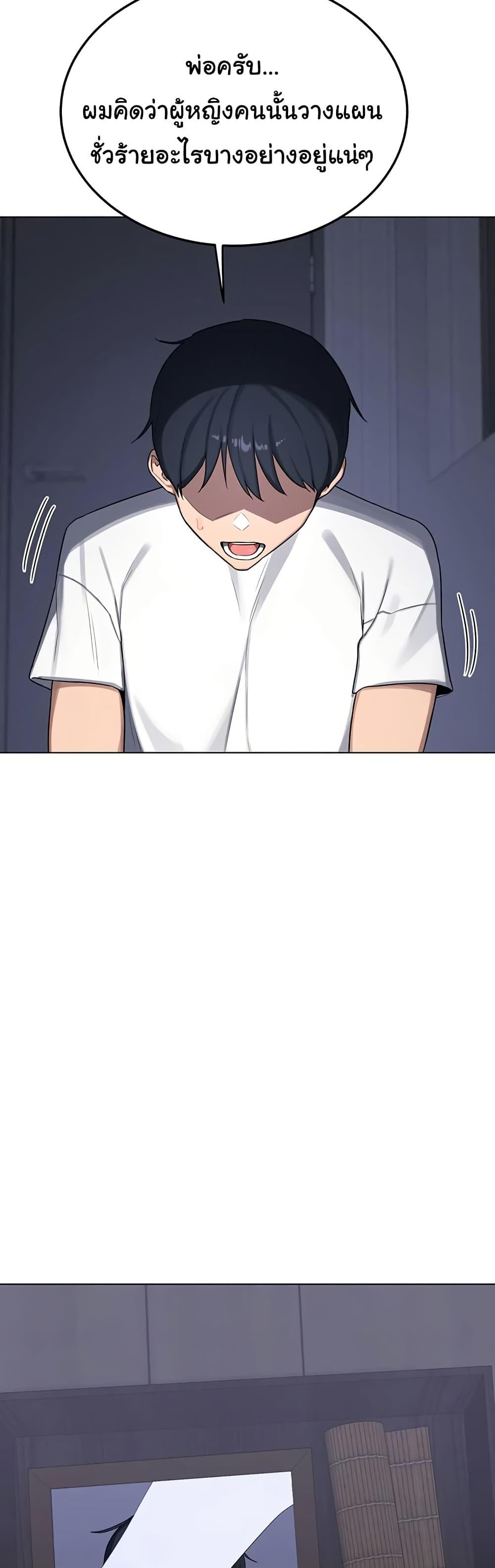 Doujin-Lc- อ่าน โดจิน มังฮวา เกาหลี ญี่ปุ่น จีน แปลไทย MILF Exchange Plan ตอนที่ 1 2 3 4 5 6 7 8 9 10 11 12 13 14 ฟรี ไม่มีโฆษณา อ่าน โดจิน Manhwa เกาหลี ญี่ปุ่น จีน เรามีครบ คัดมาให้เน้นๆ โดจิน 18+ รับประกันความฟินโดย  Doujin Lc