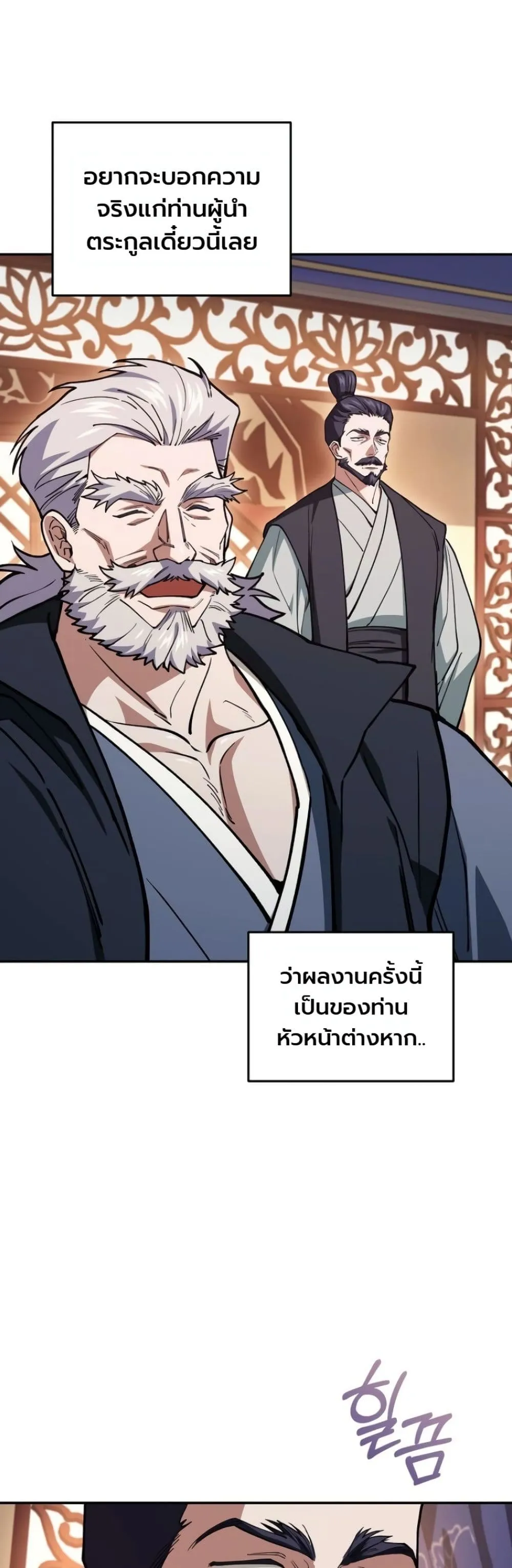 Manga-lc-com อ่านมังงะ อ่านการ์ตูน ออนไลน์ ฟรี My Father Is the Number One Under Heaven ตอนที่ 1 2 3 4 5 6 7 8 9 10 11 12 13 14 ฟรี ไม่มีโฆษณา Manga-lc - อ่าน มังงะ อ่าน การ์ตูน ออนไลน์ อ่านมังงะ ฟรี