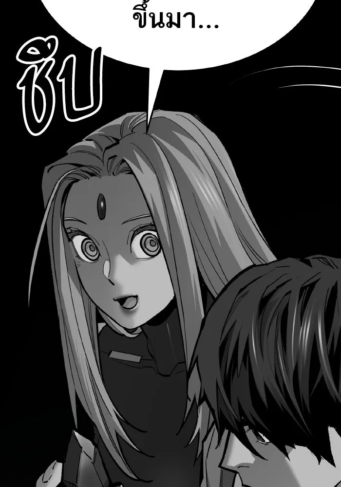 ยอดคนเลเวลทะลุ ตอนที่ 56 ปัญหาเชาว์ (3) รูปที่ 101