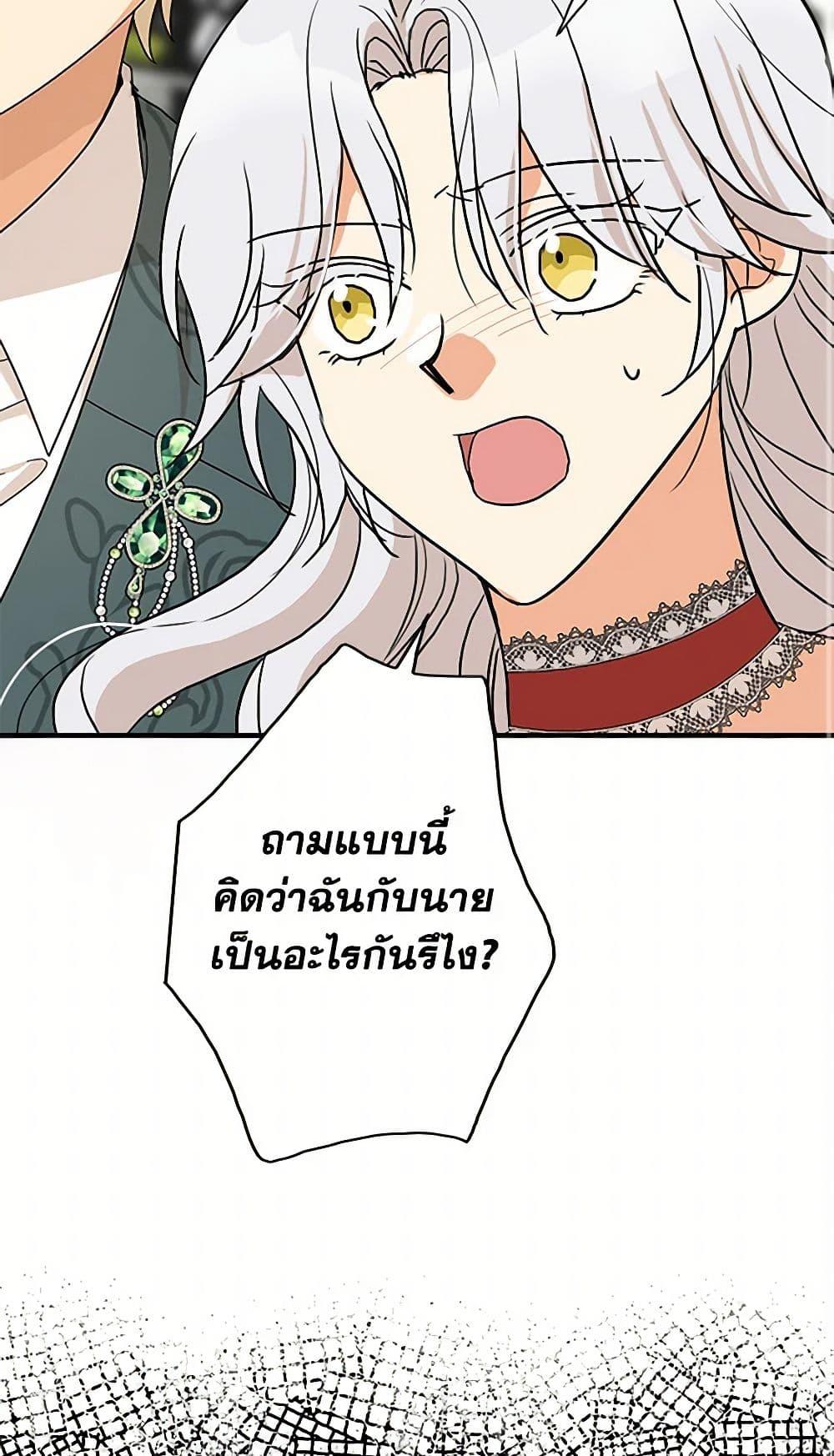 Manga-lc-com อ่านมังงะ อ่านการ์ตูน ออนไลน์ ฟรี I Became the Villain’s Mother ตอนที่ 1 2 3 4 5 6 7 8 9 10 11 12 13 14 ฟรี ไม่มีโฆษณา Manga-lc - อ่าน มังงะ อ่าน การ์ตูน ออนไลน์ อ่านมังงะ ฟรี