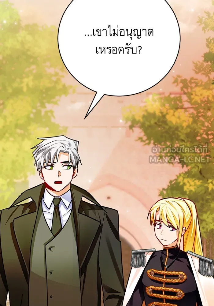 บุตรีดยุกขอไม่แต่งงานbrกับหนุ่มในฝัน ตอนที่ 35 รูปที่ 33