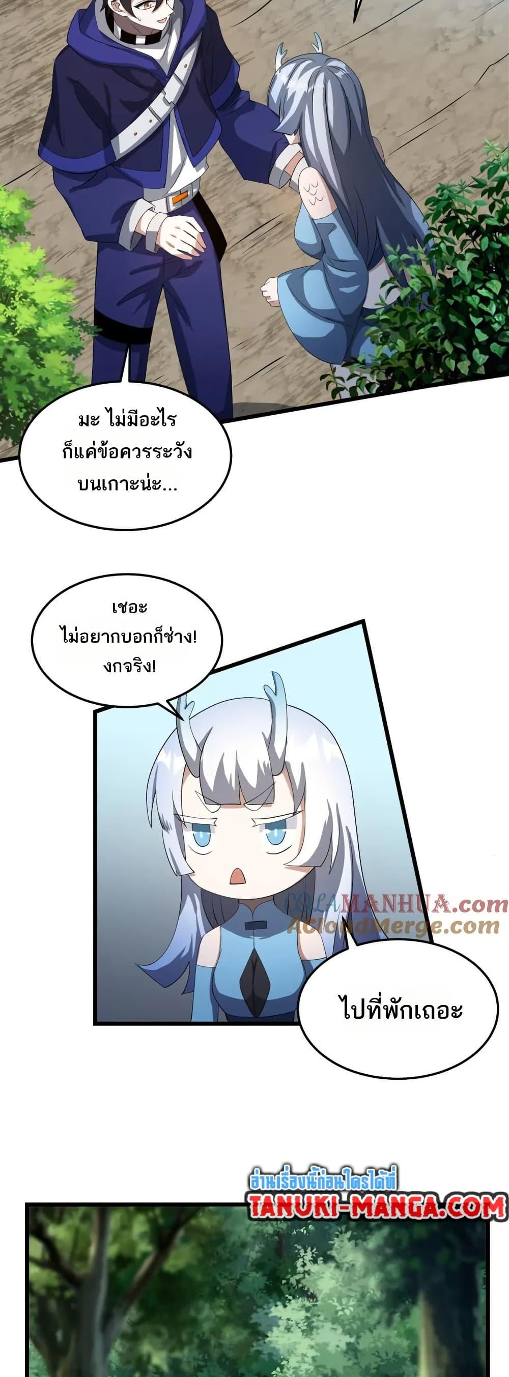 Manga-lc-com อ่านมังงะ อ่านการ์ตูน ออนไลน์ ฟรี I Rely On Cheat To Hunt Gods ตอนที่ 1 2 3 4 5 6 7 8 9 10 11 12 13 14 ฟรี ไม่มีโฆษณา Manga-lc - อ่าน มังงะ อ่าน การ์ตูน ออนไลน์ อ่านมังงะ ฟรี