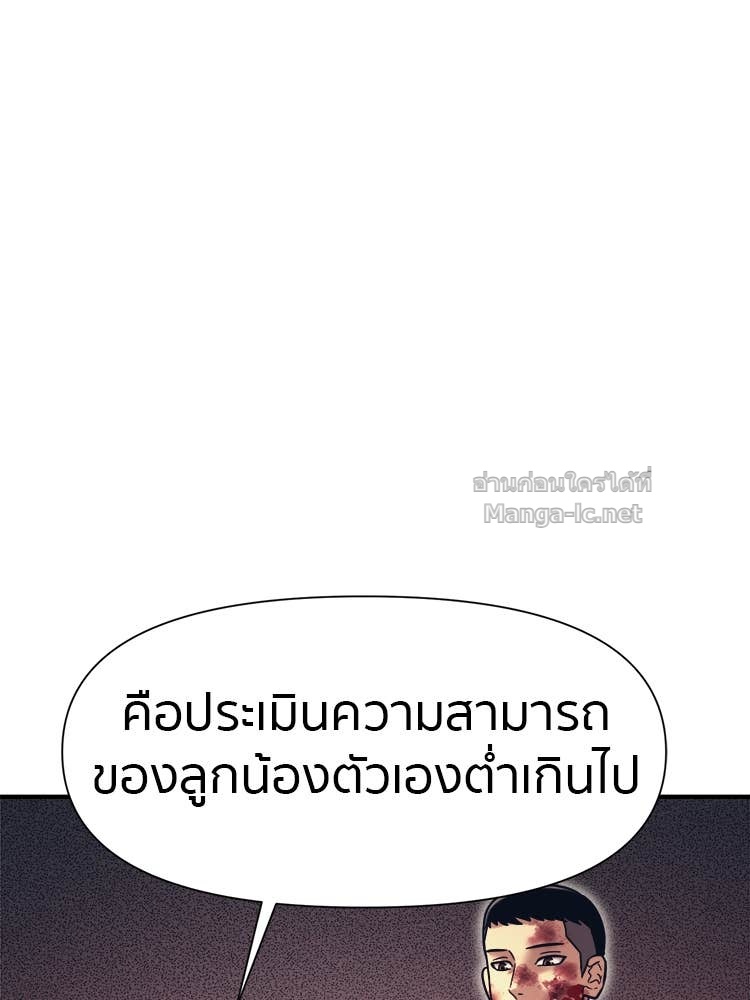 Doujin-Lc- อ่าน โดจิน มังฮวา เกาหลี ญี่ปุ่น จีน แปลไทย โคตรแกร่ง ตอนที่ 1 2 3 4 5 6 7 8 9 10 11 12 13 14 ฟรี ไม่มีโฆษณา อ่าน โดจิน Manhwa เกาหลี ญี่ปุ่น จีน เรามีครบ คัดมาให้เน้นๆ โดจิน 18+ รับประกันความฟินโดย Doujin Lc