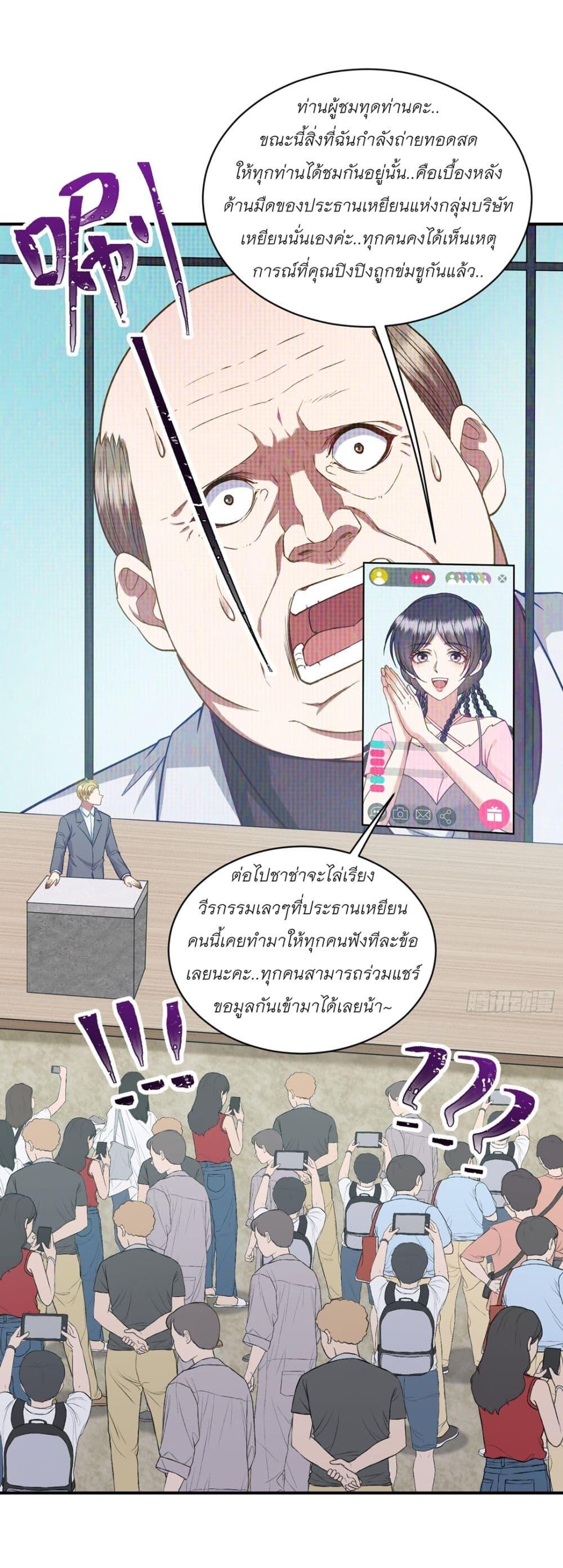 Manga-lc-com อ่านมังงะ อ่านการ์ตูน ออนไลน์ ฟรี Became a Billionaire After Dog Licking Improperly ตอนที่ 1 2 3 4 5 6 7 8 9 10 11 12 13 14 ฟรี ไม่มีโฆษณา Manga-lc - อ่าน มังงะ อ่าน การ์ตูน ออนไลน์ อ่านมังงะ ฟรี