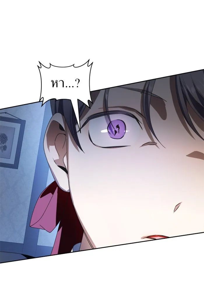 ชิงชีวิตพลิกลิขิตชะตา ตอนที่ 68. ปีศาจ(2) รูปที่ 89