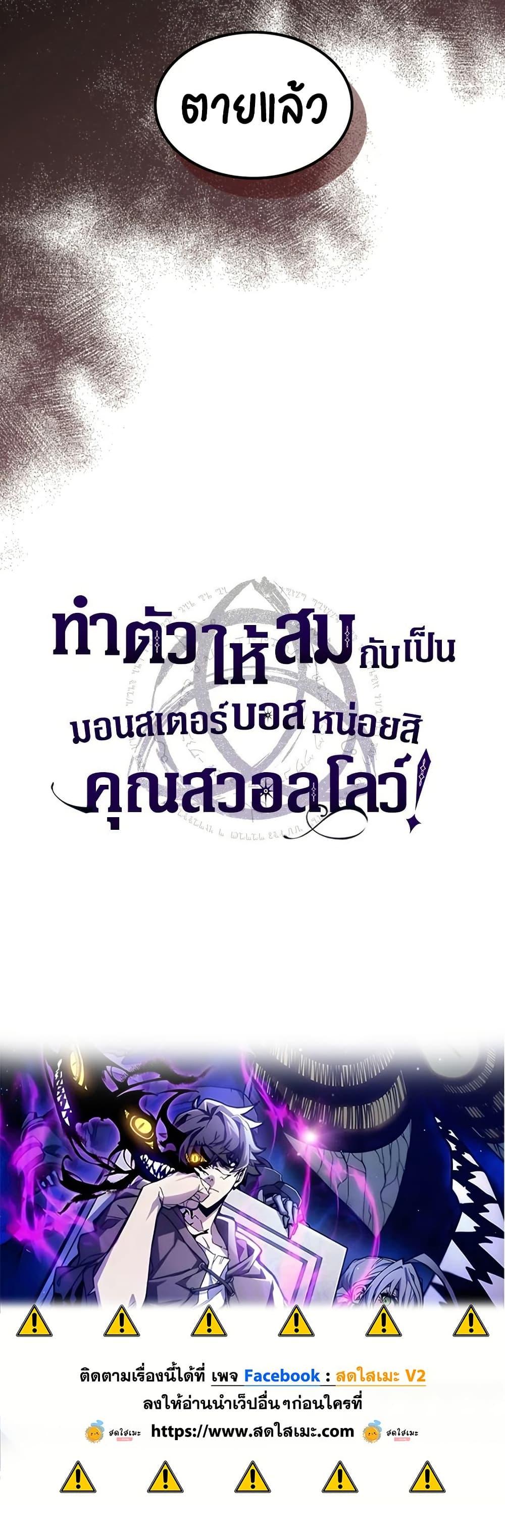 Manga-lc-com อ่านมังงะ อ่านการ์ตูน ออนไลน์ ฟรี Mr Devourer, Please Act Like a Final Boss ตอนที่ 1 2 3 4 5 6 7 8 9 10 11 12 13 14 ฟรี ไม่มีโฆษณา Manga-lc - อ่าน มังงะ อ่าน การ์ตูน ออนไลน์ อ่านมังงะ ฟรี