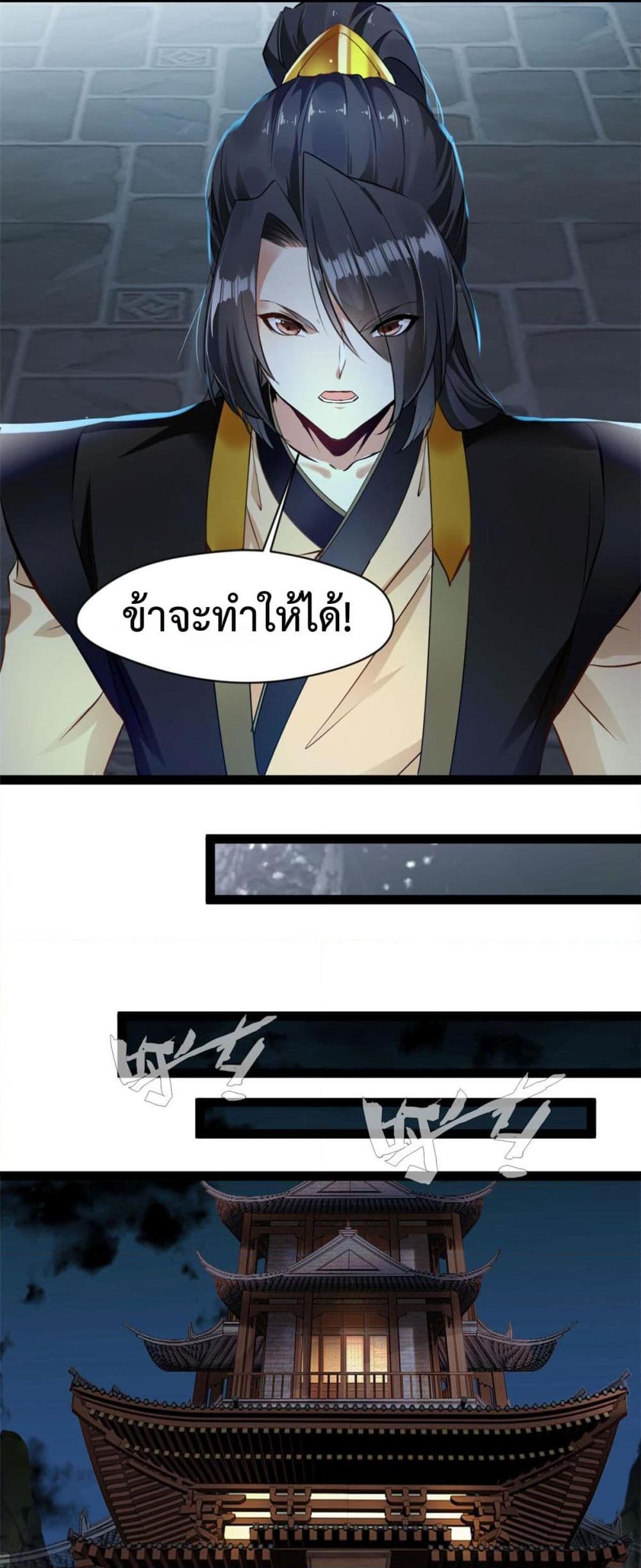 Manga-lc-com อ่านมังงะ อ่านการ์ตูน ออนไลน์ ฟรี Peerless Ancient ตำนานปรัมปราไร้เทียมทาน ตอนที่ 1 2 3 4 5 6 7 8 9 10 11 12 13 14 ฟรี ไม่มีโฆษณา Manga-lc - อ่าน มังงะ อ่าน การ์ตูน ออนไลน์ อ่านมังงะ ฟรี