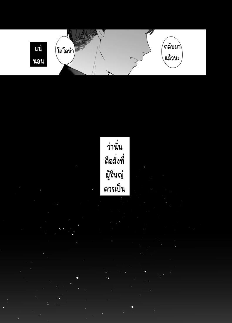 Doujin-Lc- อ่าน โดจิน มังฮวา เกาหลี ญี่ปุ่น จีน แปลไทย ดอกบ๊วยที่ร่วงหล่น [DOGYEAR (Kujou Danbo)] Shizukoko shite Ume Kobore Yuku (Blue Archive) ตอนที่ 1 2 3 4 5 6 7 8 9 10 11 12 13 14 ฟรี ไม่มีโฆษณา อ่าน โดจิน Manhwa เกาหลี ญี่ปุ่น จีน เรามีครบ คัดมาให้เน้นๆ โดจิน 18+ รับประกันความฟินโดย  Doujin Lc