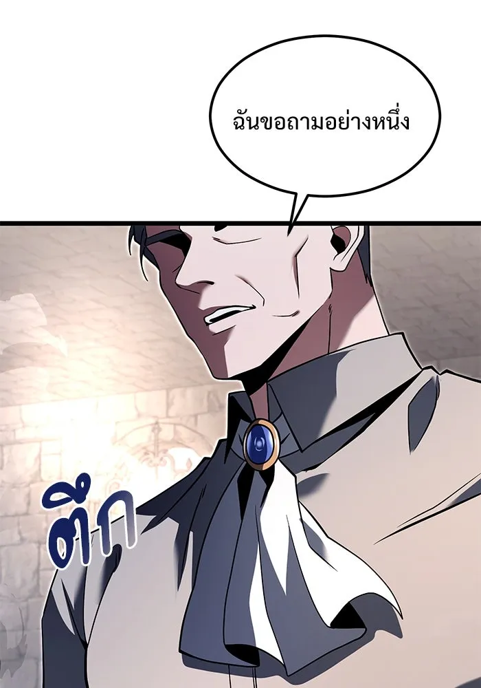 อัศวินดำล่าท้าเวลา ตอนที่ 0 รูปที่ 85