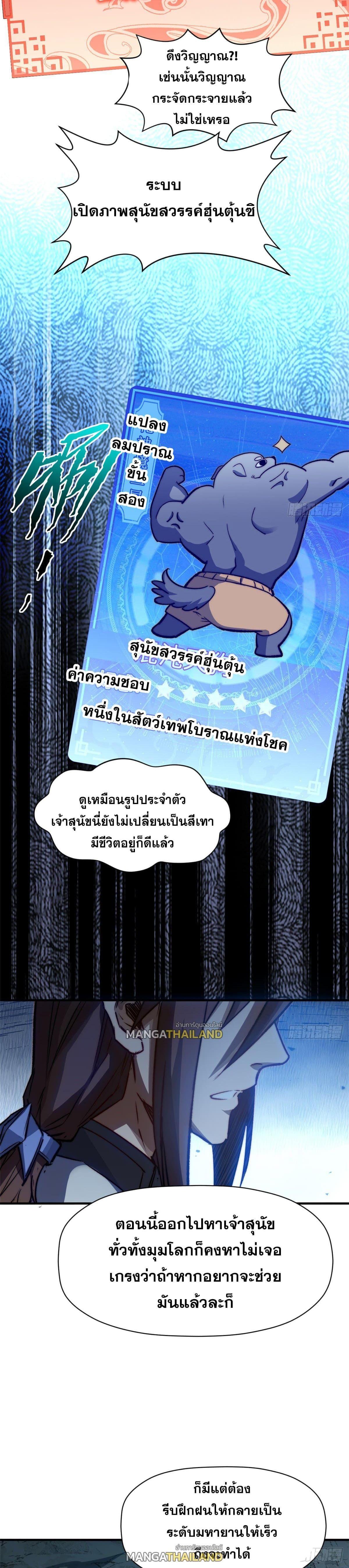 Manga-lc-com อ่านมังงะ อ่านการ์ตูน ออนไลน์ ฟรี Top Tier Providence ตอนที่ 1 2 3 4 5 6 7 8 9 10 11 12 13 14 ฟรี ไม่มีโฆษณา Manga-lc - อ่าน มังงะ อ่าน การ์ตูน ออนไลน์ อ่านมังงะ ฟรี