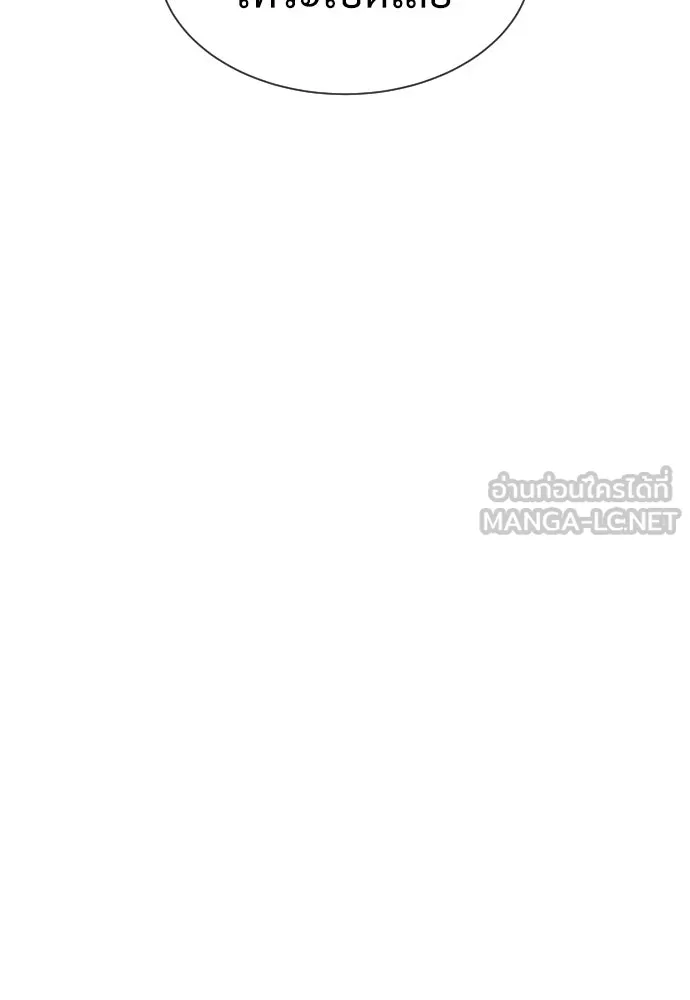 นักฆ่าย้อนวัย ตอนที่ 44 รูปที่ 126