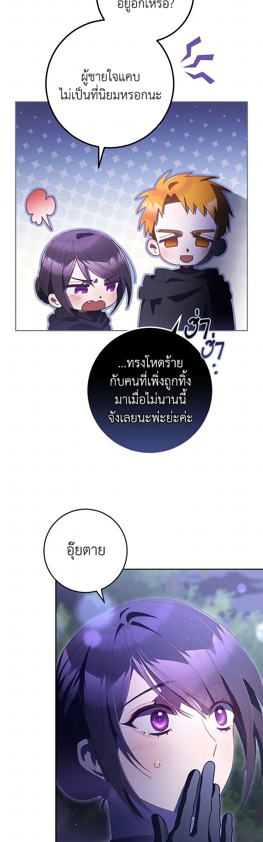 Manga-lc-com อ่านมังงะ อ่านการ์ตูน ออนไลน์ ฟรี Second Life of a Trash Princess ตอนที่ 1 2 3 4 5 6 7 8 9 10 11 12 13 14 ฟรี ไม่มีโฆษณา Manga-lc - อ่าน มังงะ อ่าน การ์ตูน ออนไลน์ อ่านมังงะ ฟรี