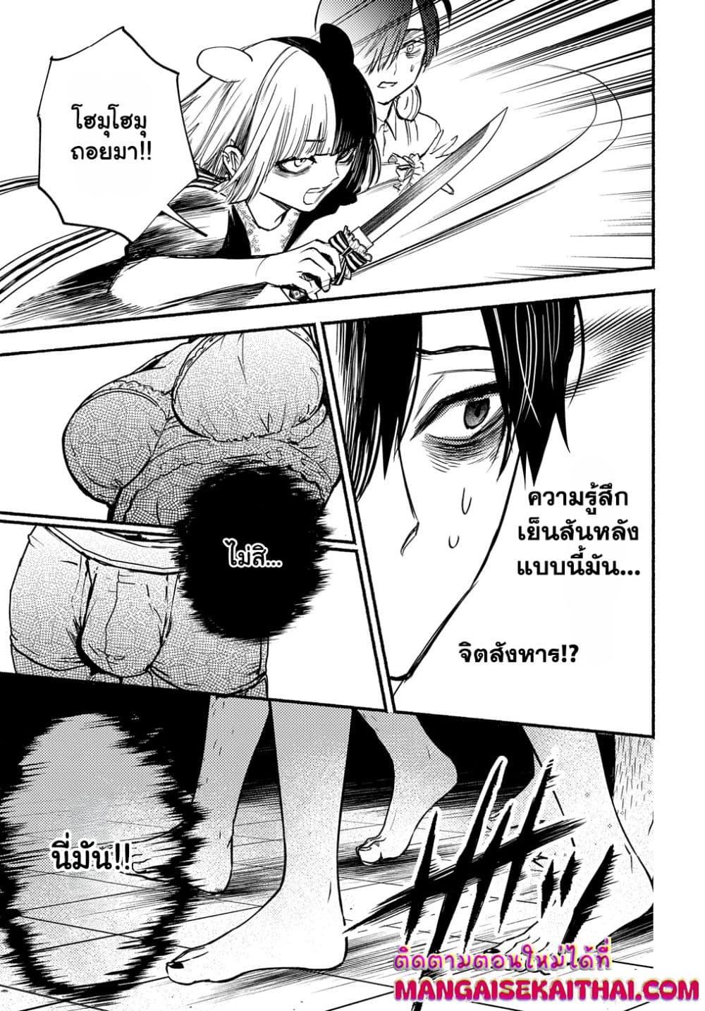 Manga-lc-com อ่านมังงะ อ่านการ์ตูน ออนไลน์ ฟรี Crime Game – Houritsu no Nai Sekai ตอนที่ 1 2 3 4 5 6 7 8 9 10 11 12 13 14 ฟรี ไม่มีโฆษณา Manga-lc - อ่าน มังงะ อ่าน การ์ตูน ออนไลน์ อ่านมังงะ ฟรี