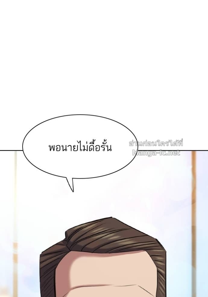 Doujin-Lc- อ่าน โดจิน มังฮวา เกาหลี ญี่ปุ่น จีน แปลไทย Reborn Rich ตอนที่ 1 2 3 4 5 6 7 8 9 10 11 12 13 14 ฟรี ไม่มีโฆษณา อ่าน โดจิน Manhwa เกาหลี ญี่ปุ่น จีน เรามีครบ คัดมาให้เน้นๆ โดจิน 18+ รับประกันความฟินโดย Doujin Lc