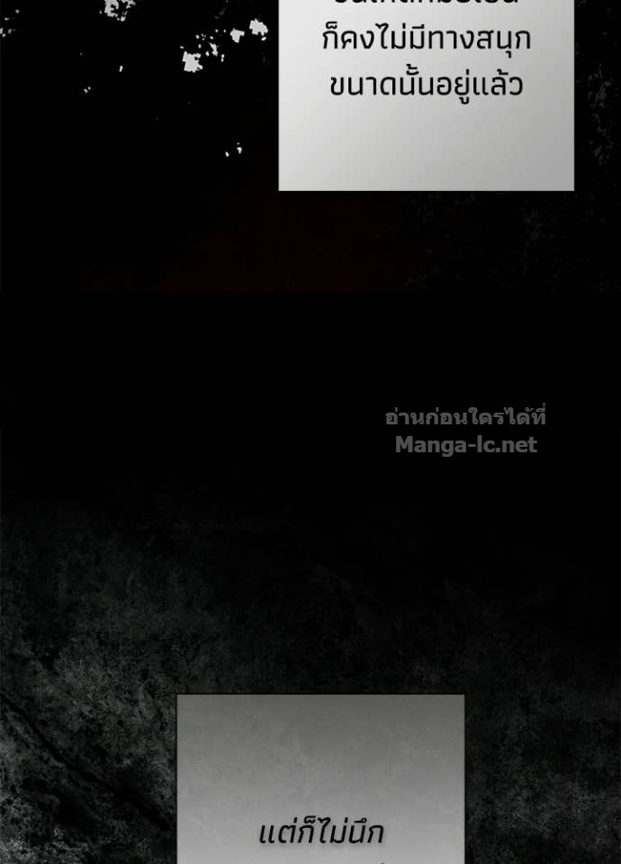 Doujin-Lc- อ่าน โดจิน มังฮวา เกาหลี ญี่ปุ่น จีน แปลไทย องค์ชายผู้อื้อฉาว ตอนที่ 1 2 3 4 5 6 7 8 9 10 11 12 13 14 ฟรี ไม่มีโฆษณา อ่าน โดจิน Manhwa เกาหลี ญี่ปุ่น จีน เรามีครบ คัดมาให้เน้นๆ โดจิน 18+ รับประกันความฟินโดย Doujin Lc