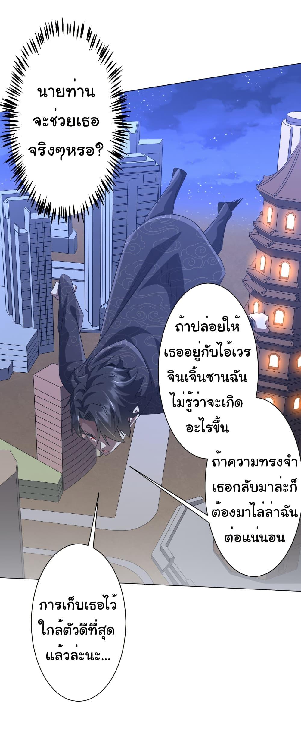 Manga-lc-com อ่านมังงะ อ่านการ์ตูน ออนไลน์ ฟรี Start with Trillions of Coins ตอนที่ 1 2 3 4 5 6 7 8 9 10 11 12 13 14 ฟรี ไม่มีโฆษณา Manga-lc - อ่าน มังงะ อ่าน การ์ตูน ออนไลน์ อ่านมังงะ ฟรี