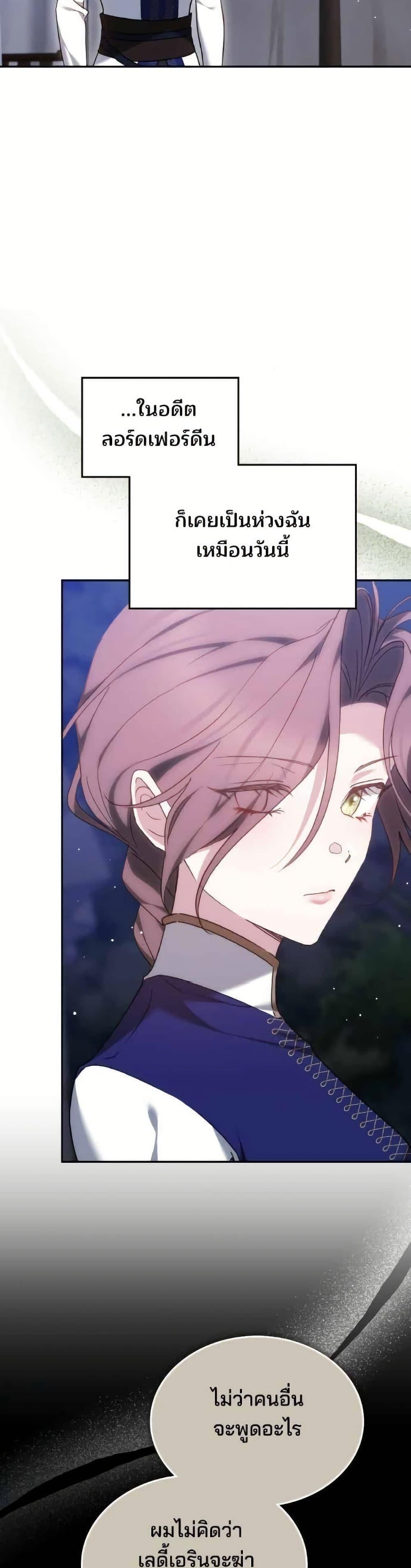 Manga-lc-com อ่านมังงะ อ่านการ์ตูน ออนไลน์ ฟรี The Reason Why the Villainess Picked up a Sword ตอนที่ 1 2 3 4 5 6 7 8 9 10 11 12 13 14 ฟรี ไม่มีโฆษณา Manga-lc - อ่าน มังงะ อ่าน การ์ตูน ออนไลน์ อ่านมังงะ ฟรี