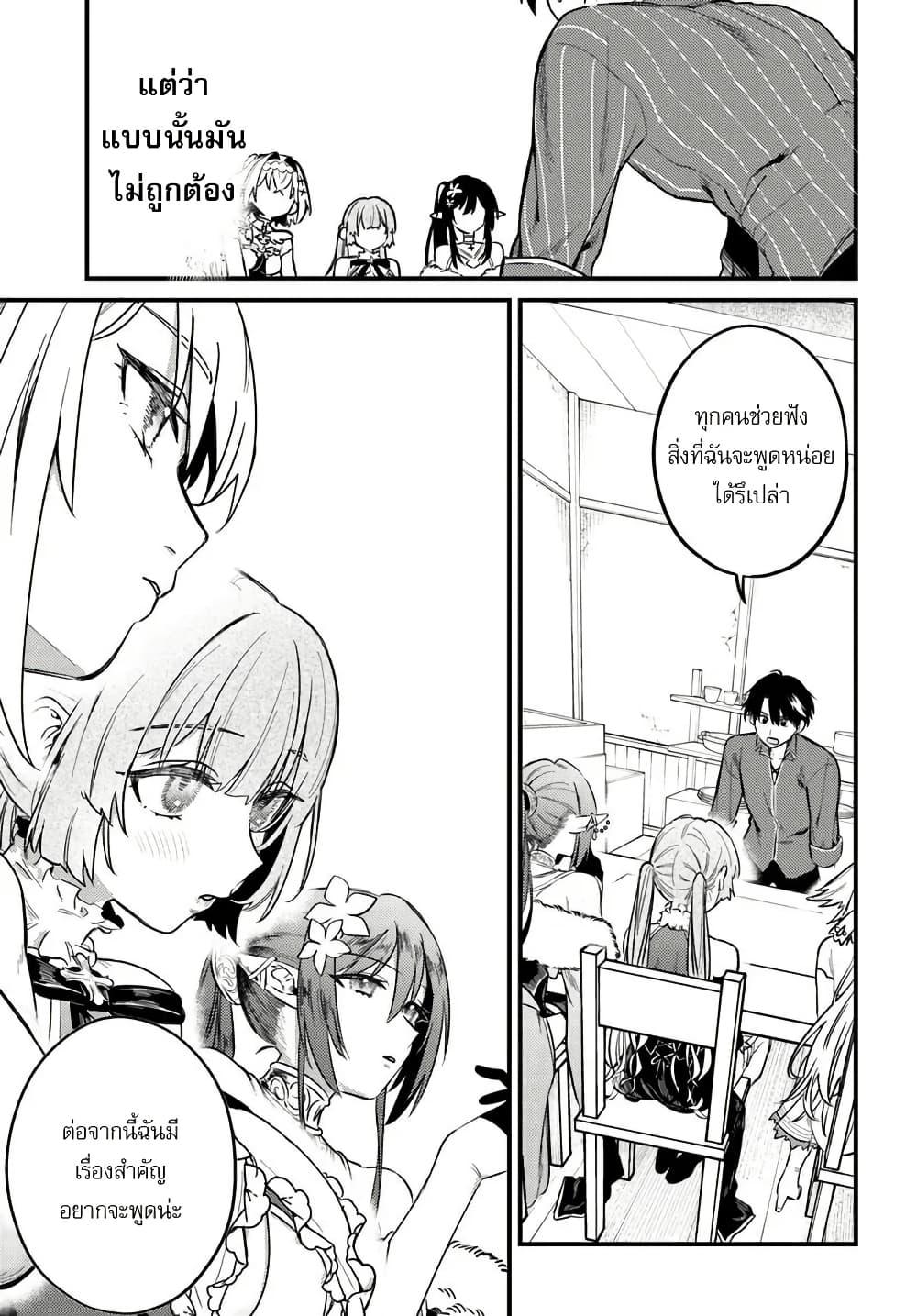 Manga-lc-com อ่านมังงะ อ่านการ์ตูน ออนไลน์ ฟรี Yuusha Party wo Kubi ni Natta node Kokyou ni Kaettara, Member Zenin ga Tsuitekitan daga ตอนที่ 1 2 3 4 5 6 7 8 9 10 11 12 13 14 ฟรี ไม่มีโฆษณา Manga-lc - อ่าน มังงะ อ่าน การ์ตูน ออนไลน์ อ่านมังงะ ฟรี