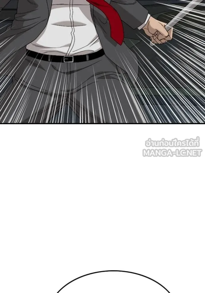 BAD GUY ตอนที่ 251 รูปที่ 19