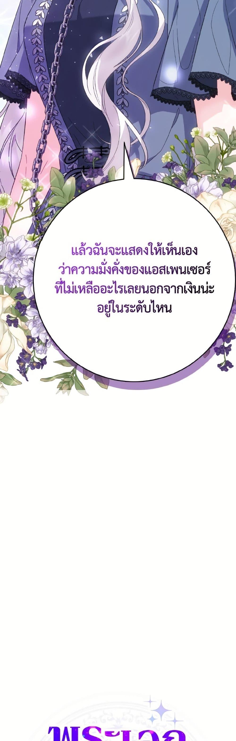 Manga-lc-com อ่านมังงะ อ่านการ์ตูน ออนไลน์ ฟรี The Male Lead is in Charge of the Successor ตอนที่ 1 2 3 4 5 6 7 8 9 10 11 12 13 14 ฟรี ไม่มีโฆษณา Manga-lc - อ่าน มังงะ อ่าน การ์ตูน ออนไลน์ อ่านมังงะ ฟรี