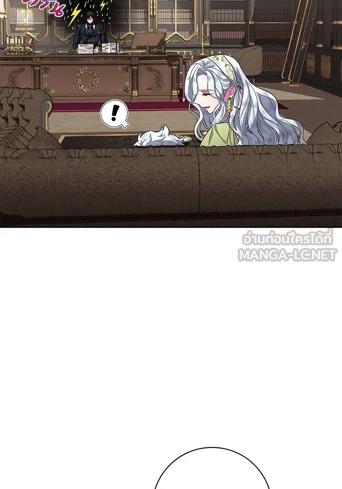 ฉันกลายเป็นแม่พระเอกนิยายจอมเสเพล ตอนที่ 11 รูปที่ 39