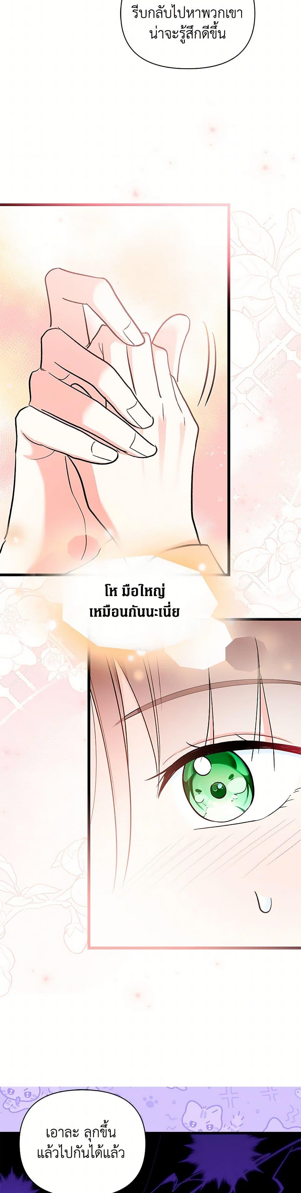 Manga-lc-com อ่านมังงะ อ่านการ์ตูน ออนไลน์ ฟรี Obsessed With Hazel the Sweet Witch ตอนที่ 1 2 3 4 5 6 7 8 9 10 11 12 13 14 ฟรี ไม่มีโฆษณา Manga-lc - อ่าน มังงะ อ่าน การ์ตูน ออนไลน์ อ่านมังงะ ฟรี