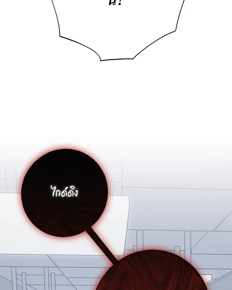 แด่ความเกลียดชัง ตอนที่ 41 รูปที่ 8