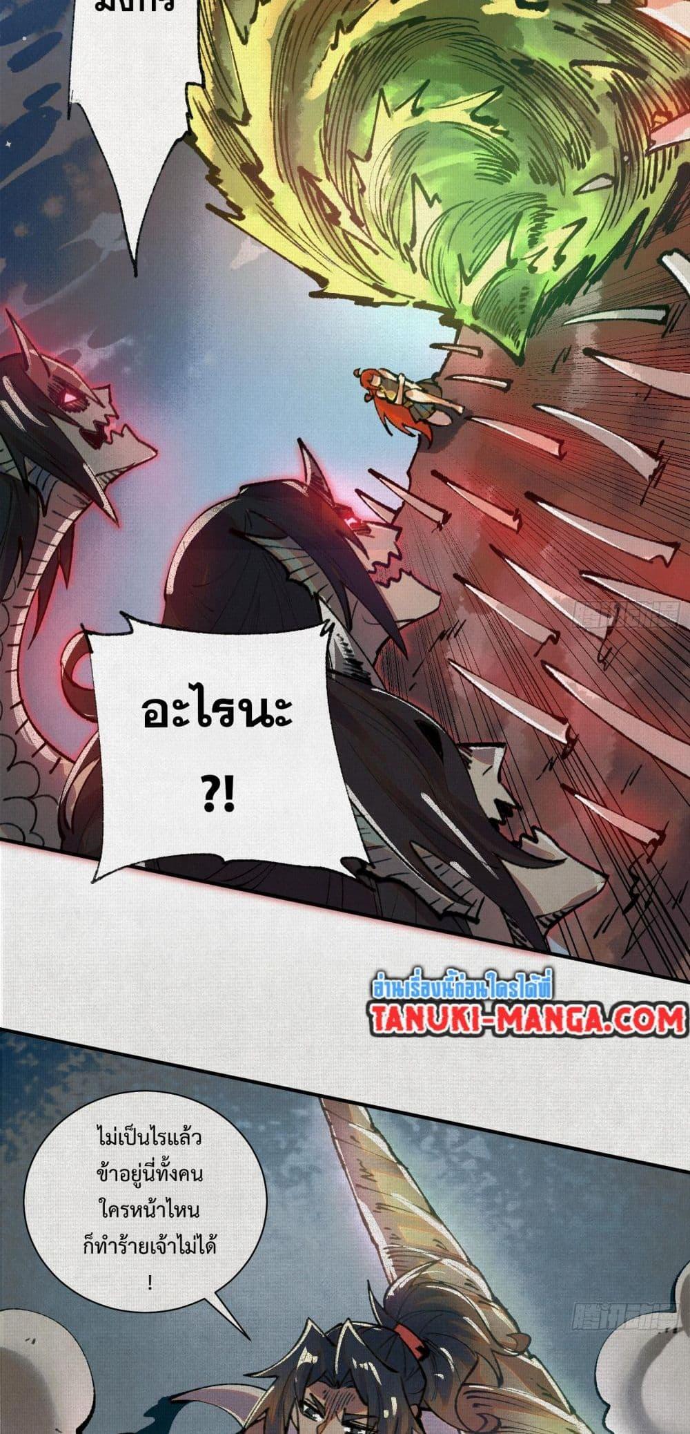 Manga-lc-com อ่านมังงะ อ่านการ์ตูน ออนไลน์ ฟรี Soul of Chi You ตอนที่ 1 2 3 4 5 6 7 8 9 10 11 12 13 14 ฟรี ไม่มีโฆษณา Manga-lc - อ่าน มังงะ อ่าน การ์ตูน ออนไลน์ อ่านมังงะ ฟรี