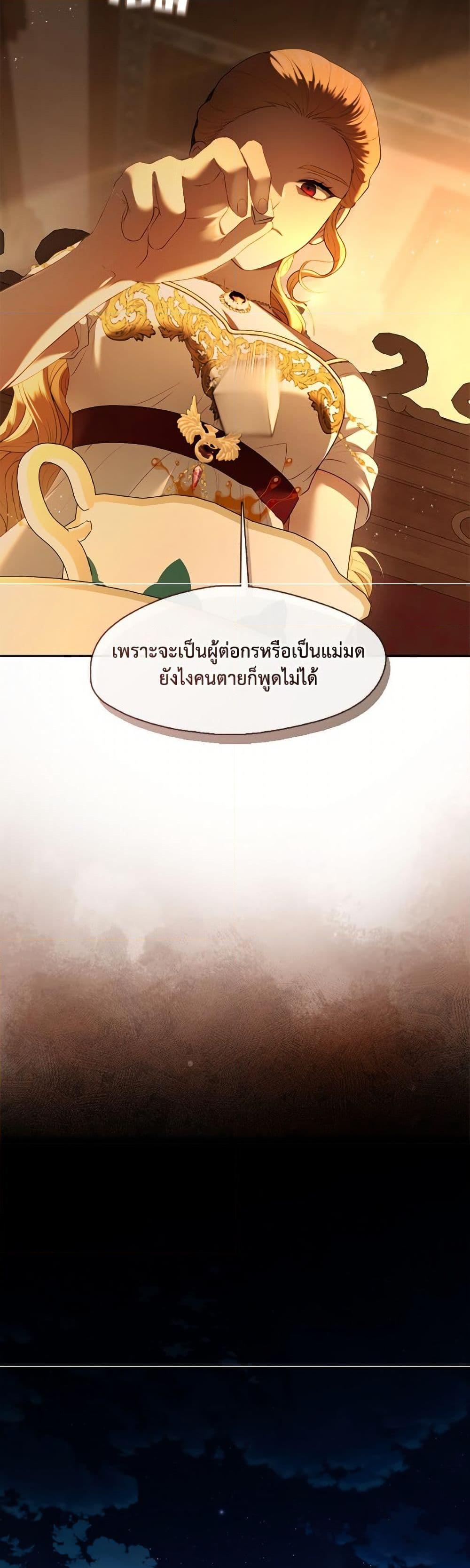 Manga-lc-com อ่านมังงะ อ่านการ์ตูน ออนไลน์ ฟรี The S-Class Hunter Doesn’t Want to Be a Villainous Princess ตอนที่ 1 2 3 4 5 6 7 8 9 10 11 12 13 14 ฟรี ไม่มีโฆษณา Manga-lc - อ่าน มังงะ อ่าน การ์ตูน ออนไลน์ อ่านมังงะ ฟรี