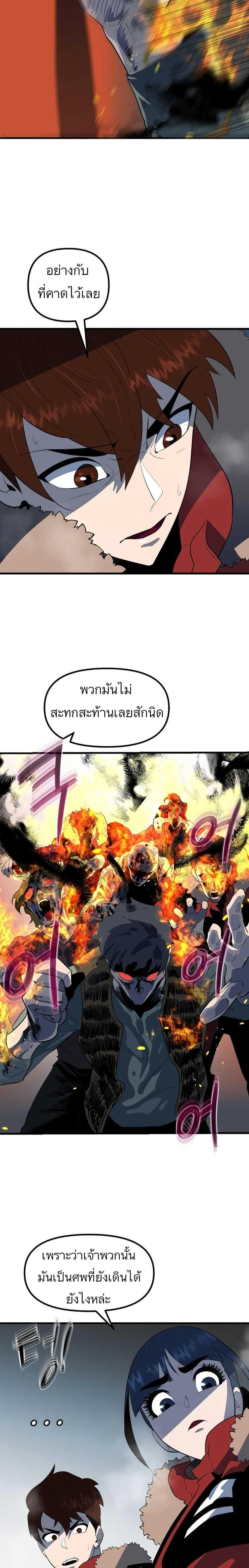 Manga-lc-com อ่านมังงะ อ่านการ์ตูน ออนไลน์ ฟรี Dead End ตอนที่ 1 2 3 4 5 6 7 8 9 10 11 12 13 14 ฟรี ไม่มีโฆษณา Manga-lc - อ่าน มังงะ อ่าน การ์ตูน ออนไลน์ อ่านมังงะ ฟรี