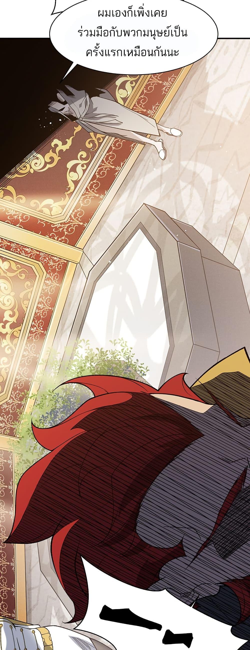 Manga-lc-com อ่านมังงะ อ่านการ์ตูน ออนไลน์ ฟรี Demonic Evolution ตอนที่ 1 2 3 4 5 6 7 8 9 10 11 12 13 14 ฟรี ไม่มีโฆษณา Manga-lc - อ่าน มังงะ อ่าน การ์ตูน ออนไลน์ อ่านมังงะ ฟรี