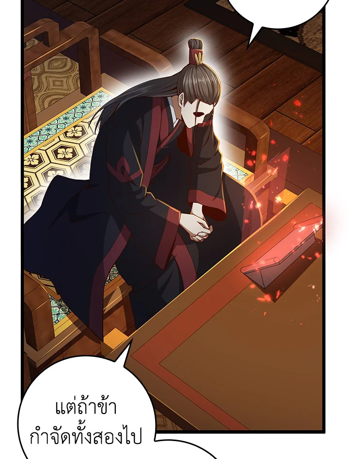Manga-lc-com อ่านมังงะ อ่านการ์ตูน ออนไลน์ ฟรี The Lord of Coins ตอนที่ 1 2 3 4 5 6 7 8 9 10 11 12 13 14 ฟรี ไม่มีโฆษณา Manga-lc - อ่าน มังงะ อ่าน การ์ตูน ออนไลน์ อ่านมังงะ ฟรี